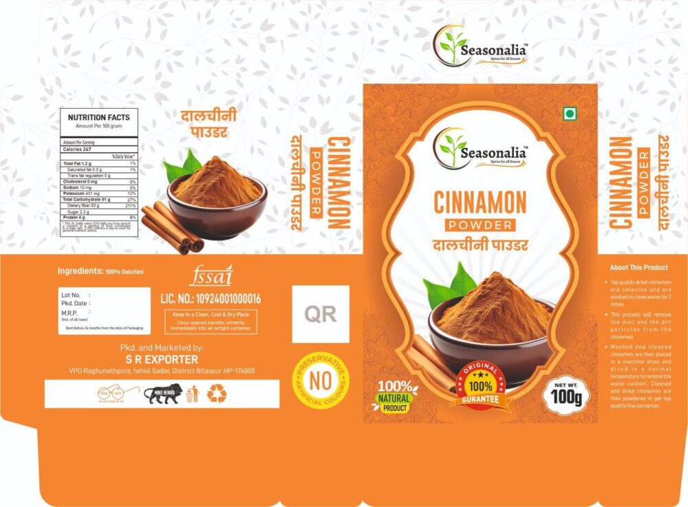 Cinnamon Powder (100 gm) - Image 2