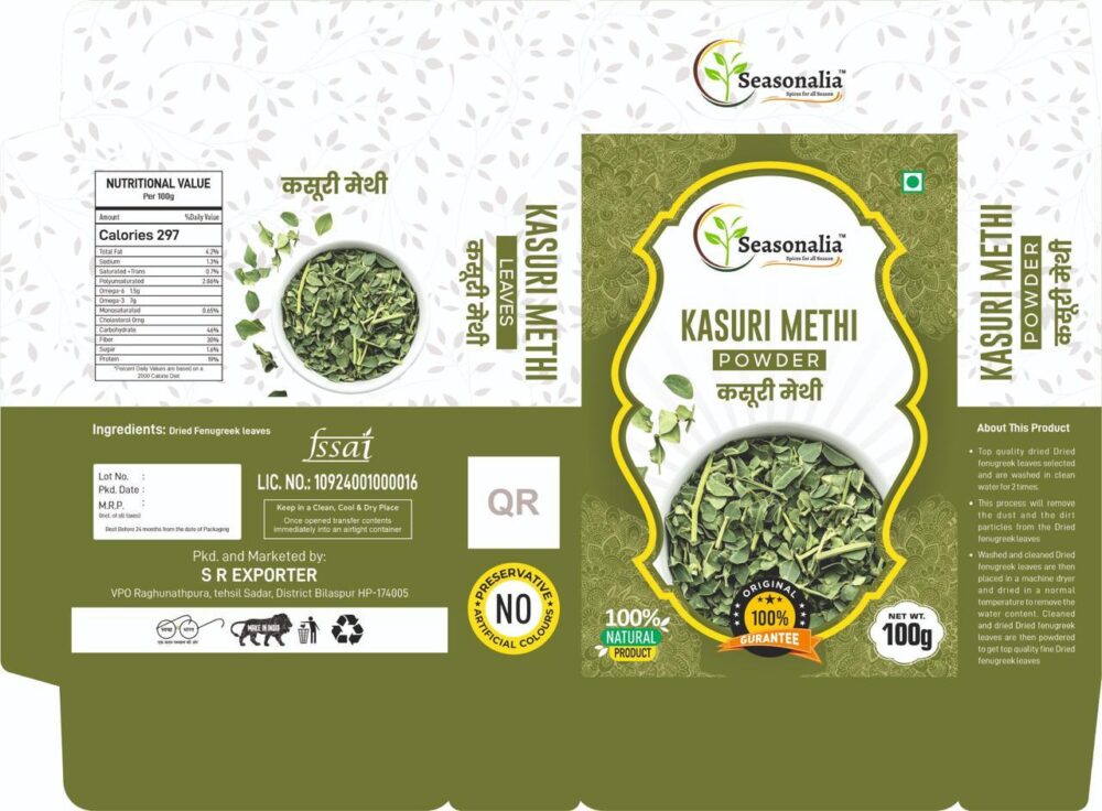 Kasuri Methi (25 gm) - Image 2