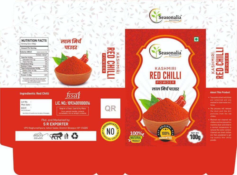 Kashmiri Red Chilli Powder (100 gm) - Image 2